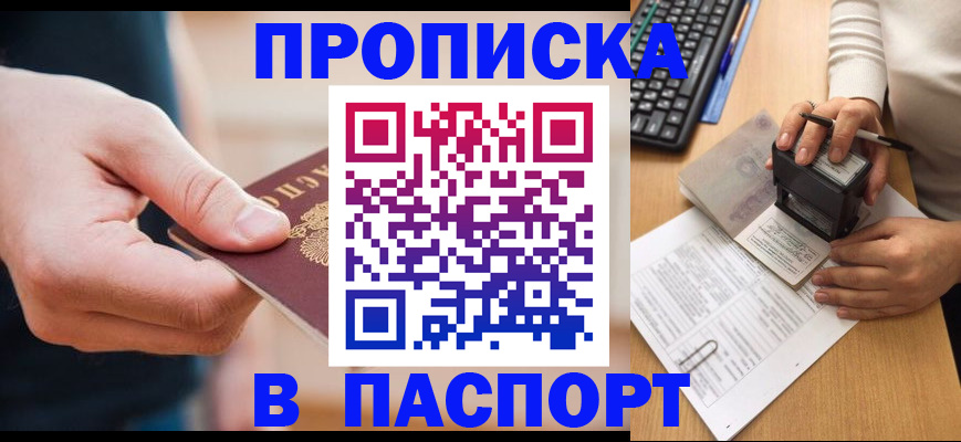 регистрация для дет. сада в Люберцах